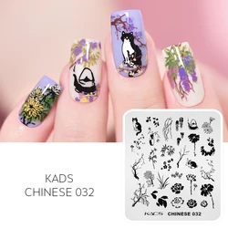 KADS 33 Designs Chinese Series Nail Stamping Plates Nail Art Template DIY Image Template Manicure Stamping Plate Stencil Tools