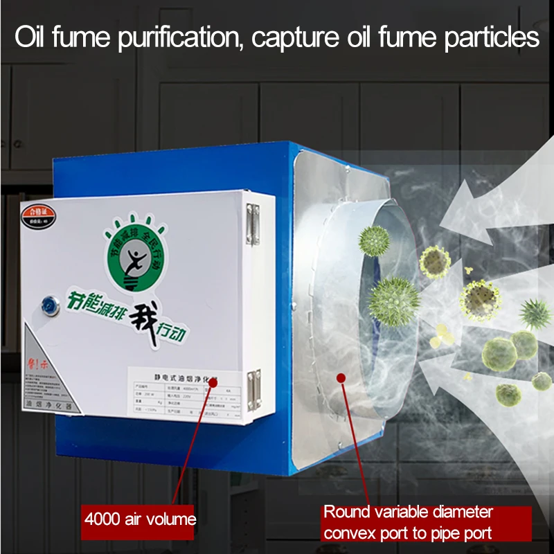 Mały komercyjny oczyszczacz spalin oleju 4000 objętość powietrza typ elektrostatyczny Separator oparów oleju kuchnia Catering 220V