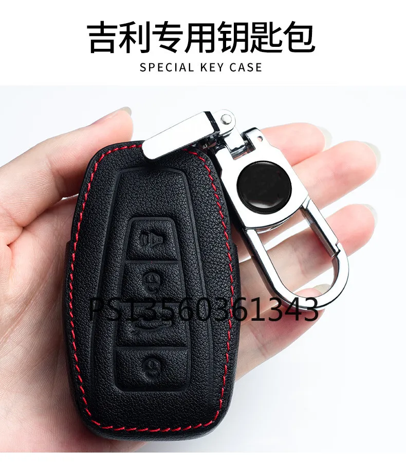 

Suitable for Geely Vision X3 X6 Bo rui Bo yue Emgrand GL Coolray FY11 Leather Key Case