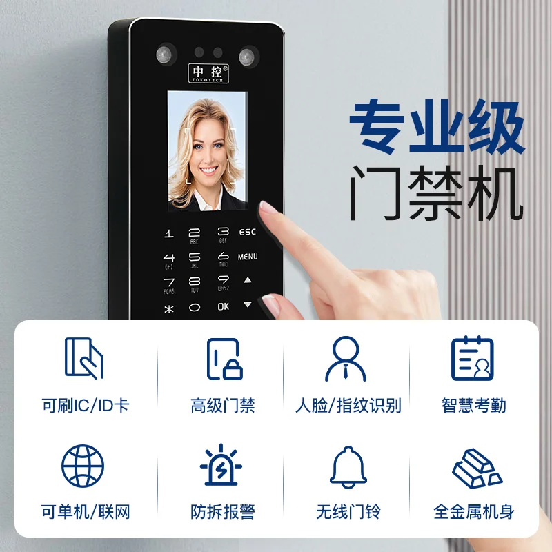 Imagem -04 - Polegada Rosto Mais Impressão Digital Mais Cartão de Identificação Comparecimento do Tempo Máquina Porta Sistema de Controle Acesso 2.8