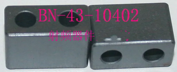 1 قطعة RF الفريت ثنائي حفرة النواة: BN-43-10402