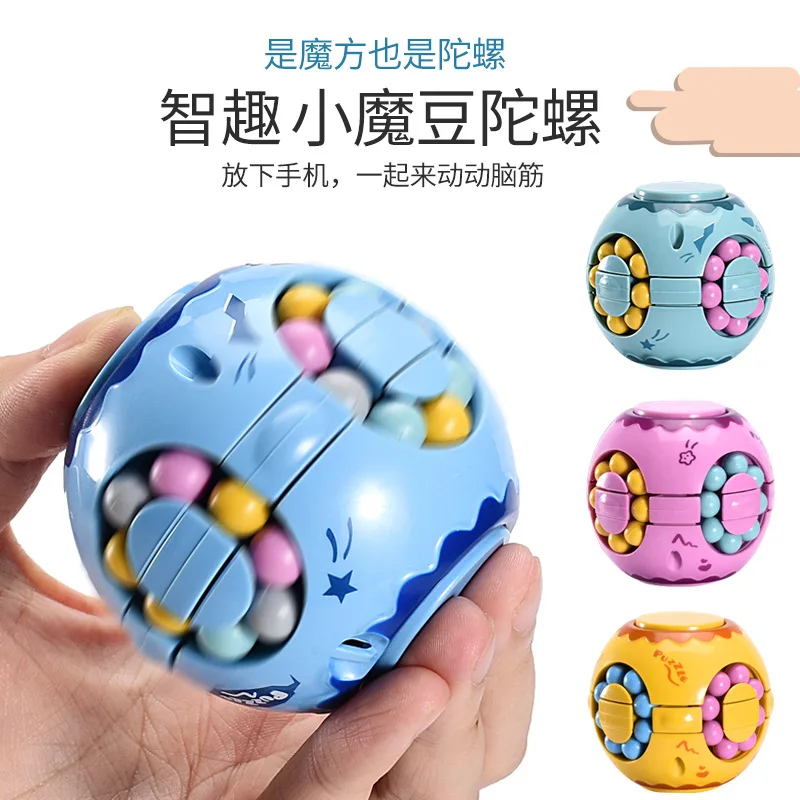 

Net celebrity finger small magic bean gyro toy puzzle decompression gyro fingertip rotating magic bean hamburger children's toy