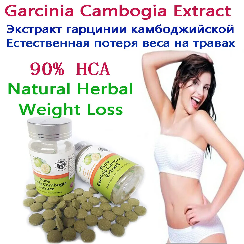 

Pure Garcinia Cambogia Extract 90% HCA natural herbs Boost Metabolism Natural slim weight loss effective for slimming