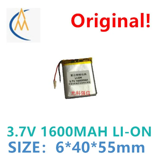 buy more will cheap  3.7V polymer lithium battery 604055 1600mAh GPS walkie talkie / equipment / mini toy navigator sound