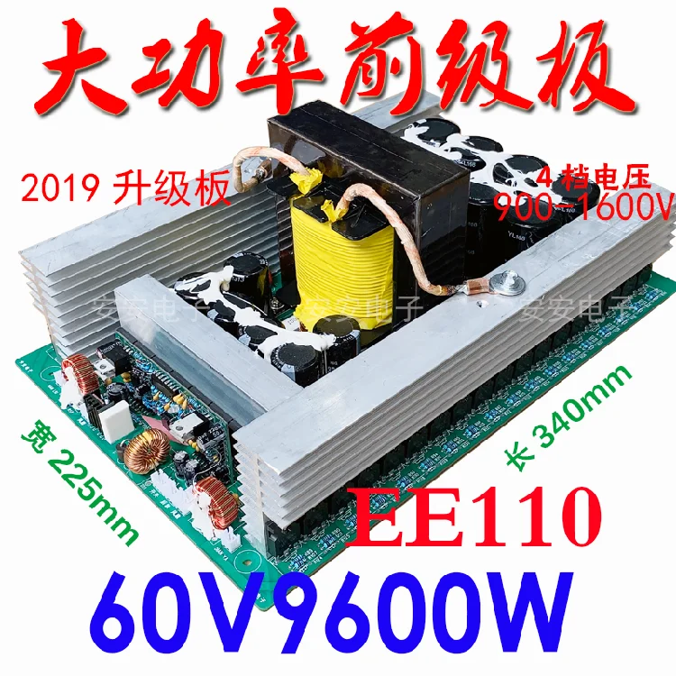 

60V to 900-1600V Extra High Power High Frequency Boost Board 9600W EE110 Core Transformer