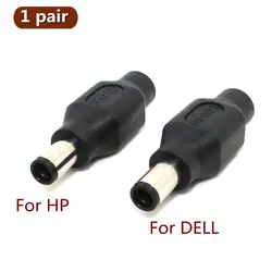 1Pair 7.4 x 5.0 mm DC Male to 5.5 x 2.1mm DC Female Power Plug Adapter Connector with chip for DELL for HP