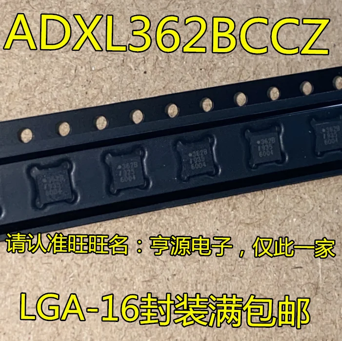 

Free shipping ADXL362 ADXL362BCCZ 362B LGA16 IC 10PCS