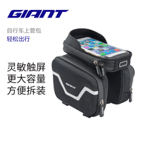 Giant Bike Bag Frame Front Top Tube Cycling Bag Waterproof 6.5in Phone Case Touchscreen Bag MTB Pack Bicycle Accessories