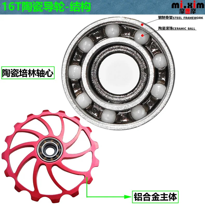 2021 New Bicycle Ceramics Rear Derailleur 14T 15T 16T 17T 18T Jockey Wheel Road MTB Guide Bike Ceramics Bearing Bicycle Parts