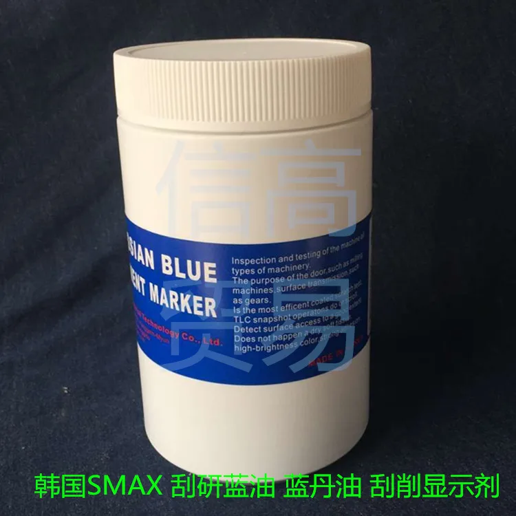 Make for SIMAS mould co test blue Dan scraping blue oil scraping display agent 707 series imported from Korea