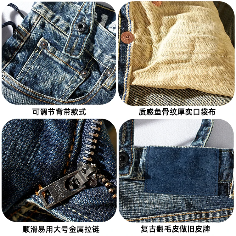 2021 Autumn New Heavyweight Denim Jeans Men\'s Fashion Straight Washed Old Elastic Moustache Effect White Suspenders Cowboy Pants