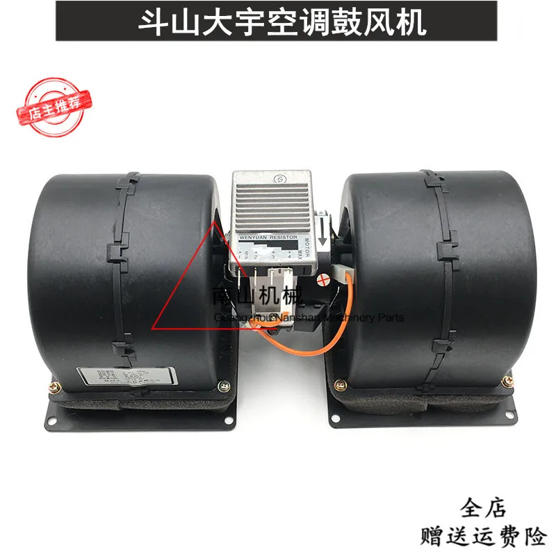 Daewoo, Doosan DX55-9C/60 Air conditioning blower, cooling heater, heater motor, Excavator Parts