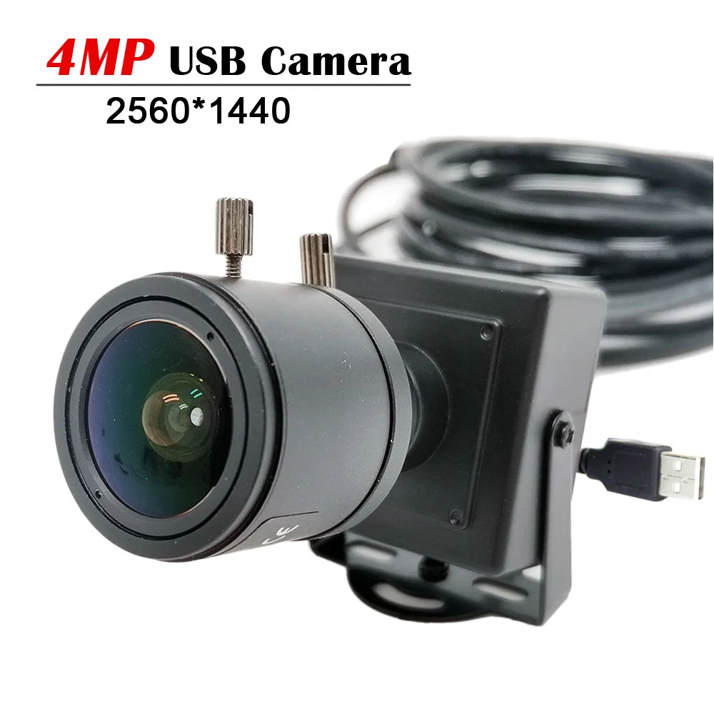 노트북에 연결하는 CCTV 카메라, 정말 유용할까? 4MP USB 웹캠으로 집과 사무실을 안전하게 지키는 방법