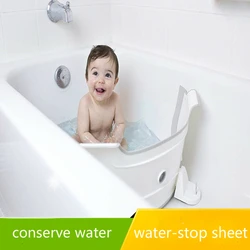 Adjustable Bathtub Partition Flap Baby Bath Dam Baby Bath Tub Water-saving Barrier Bath Kids Separation Plate  Bath Accessories