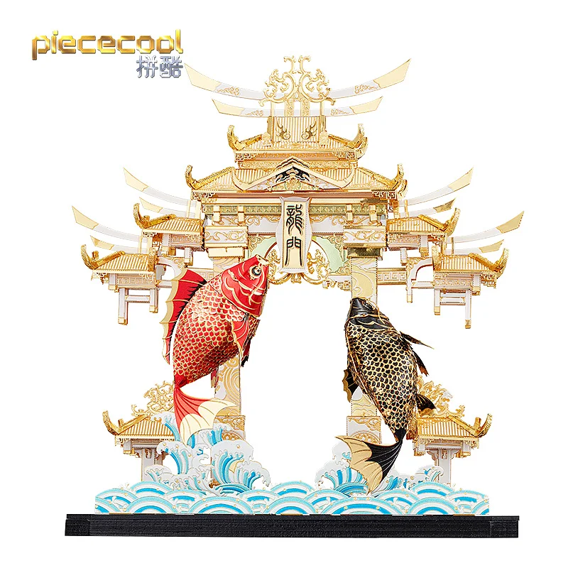 

Piece cool 3D Metal Puzzle DRAGON GATE CARPS Model kits DIY Laser Cut Assemble Jigsaw Toys Desktop decoration GIFT For children