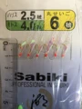 Hook Size 6