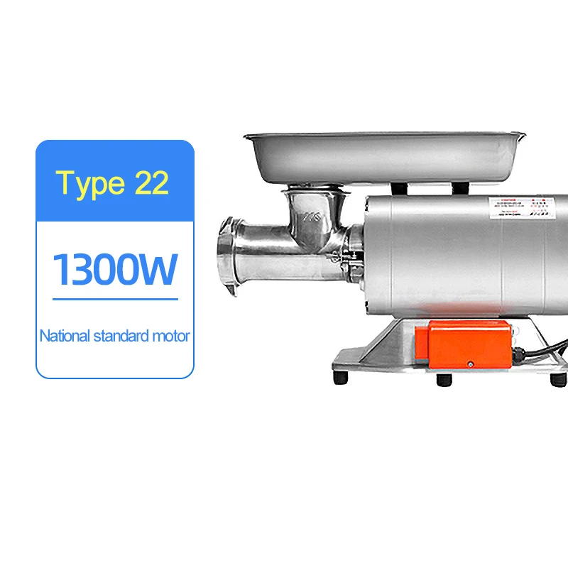 Meat Grinder Electric Meat Grinder Commercial Meat Grinder Stainless Steel Meat Grinder Automatic Meat Froth Machine 750W 1300W