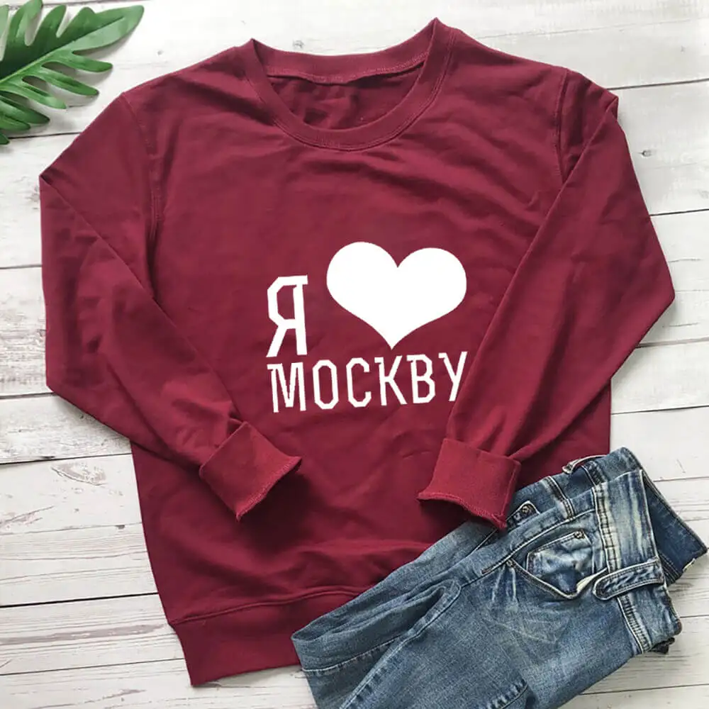 100%Cotton Russian Letter I love Moscow Printed Women's Sweatshirt Winter Funny Casual O-Neck Long Sleeve Tops Moscow Lover Gift