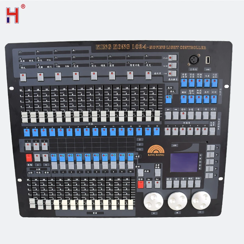 1024 DMX Console Professional DJ Controller Suitable For Moving Head Light Par Light Series Stage Light Equipment