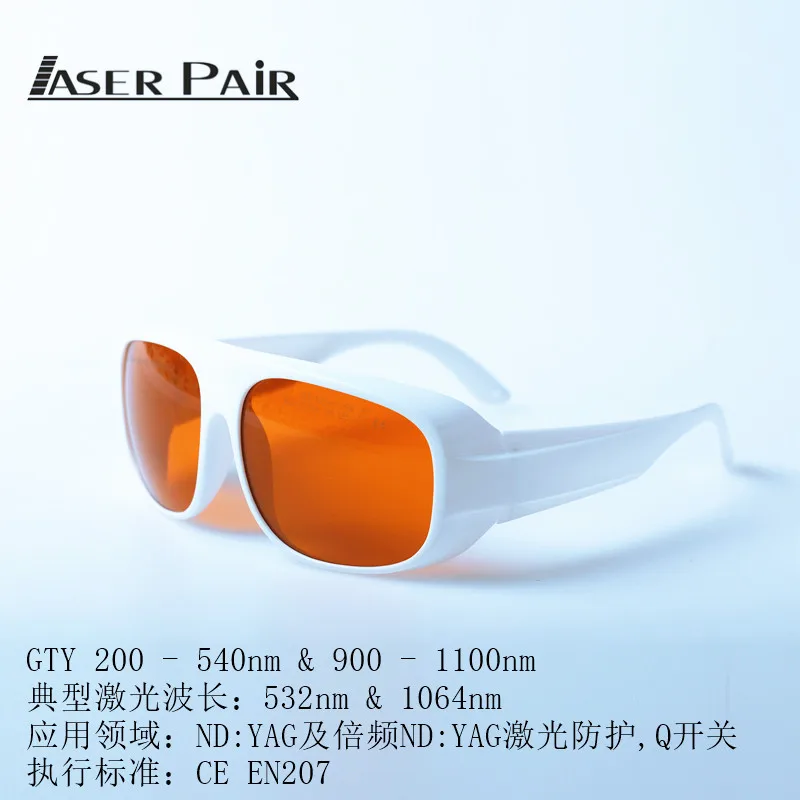 Q Switch Beauty Laser Glasses Laser Goggles Glasses Laser Protective Eyewear