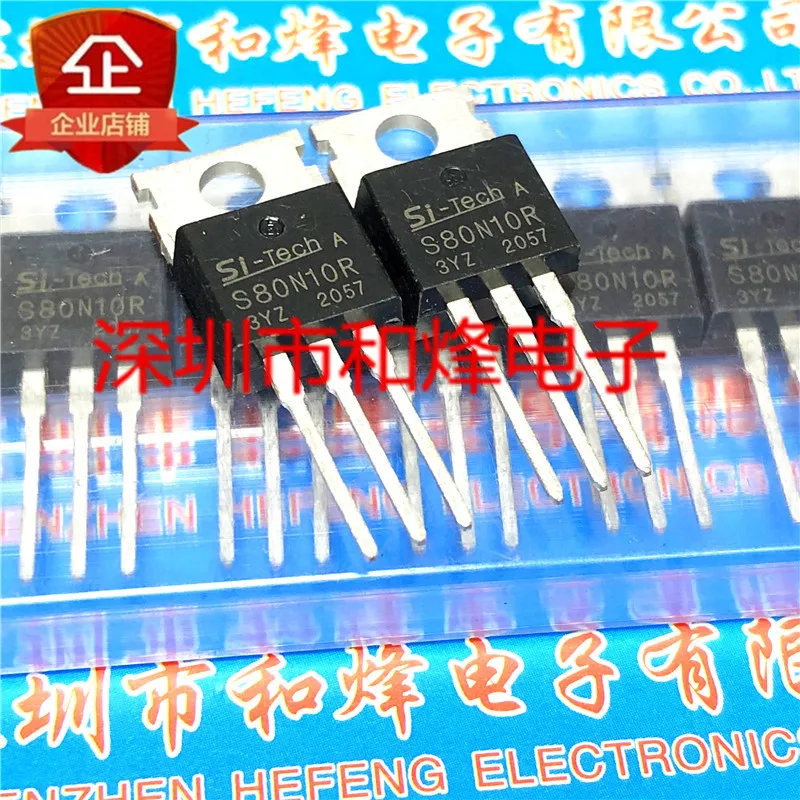 

10PCS S80N10R 80A/100V TO-220 MOS