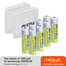 8 NiMH AA Batteries 2600mAh #3