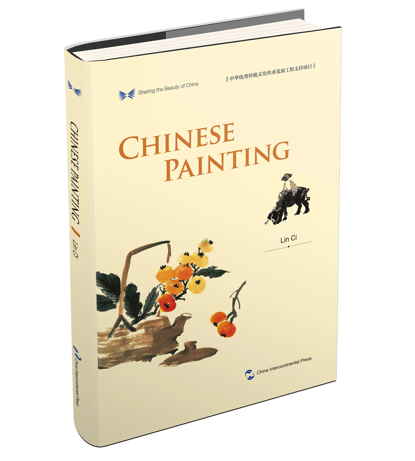 

Sharing the Beauty of China: Chinese Painting