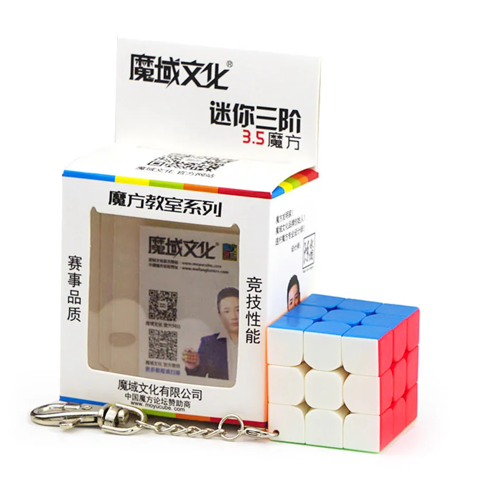 MoYu Schlüsselanhänger Mofangjiaoshi 3cm 3,5cm Mini 3x3x3 Zauberwürfel Schlüsselanhänger Professionelles Lernspielzeug Schlüsselring Cubo Magico Puzzle – Detail 7