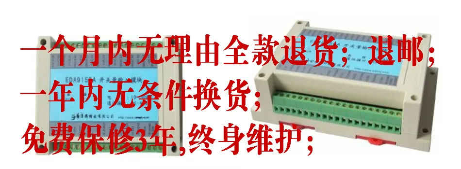 16-channel Isolation Switch Input Module, EDA9150A Digital Pulse Counting Input Acquisition RS485