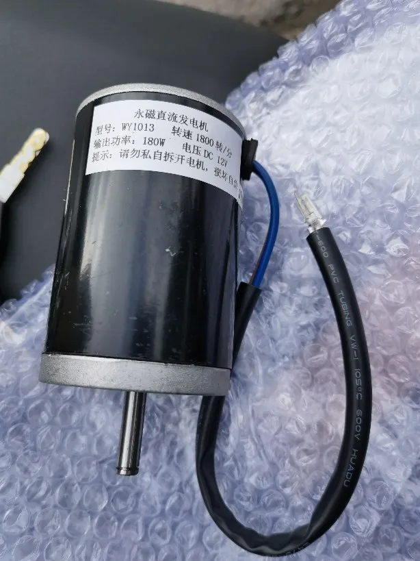 12V/24V volt DC high power 180W 1150-4600 rpm motor hand crank wind pedal hydraulic permanent magnet generator charging bottle