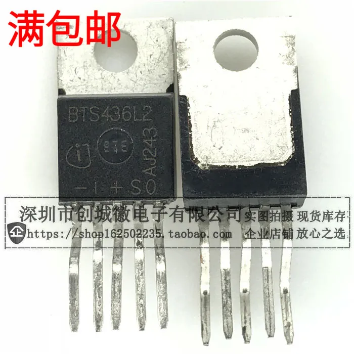 10PCS/Lot   BTS436L2 TO-220 IC BTS