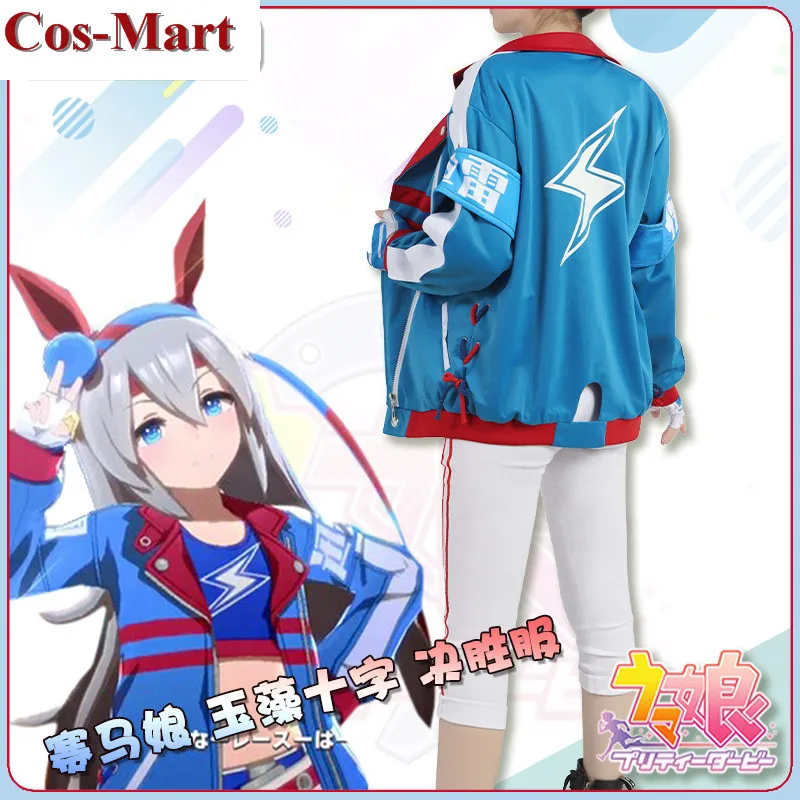 New Game Umamusume: Pretty Derby Tamamo Cross Cosplay Costume Fashion Uniforms Unisex Activity Party Role Play Clothing S-3XL - view 3