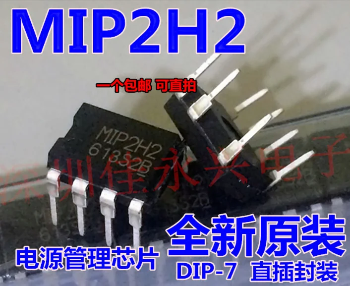 Mxy 5PCS/LOT  MIP2H2 DIP-7 MIP2H DIP7 DIP New Original