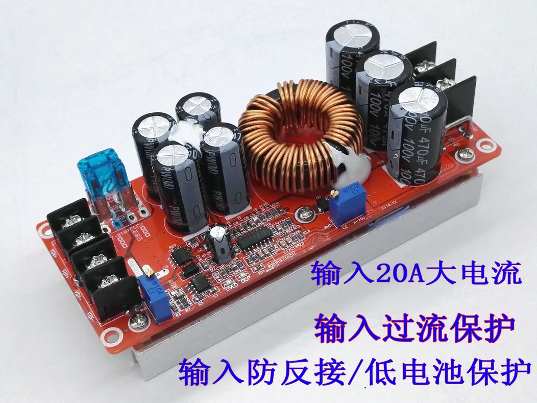 New 1200W High Power DC-DC Boost Constant Voltage Constant Current Adjustable Car Charging Power Module