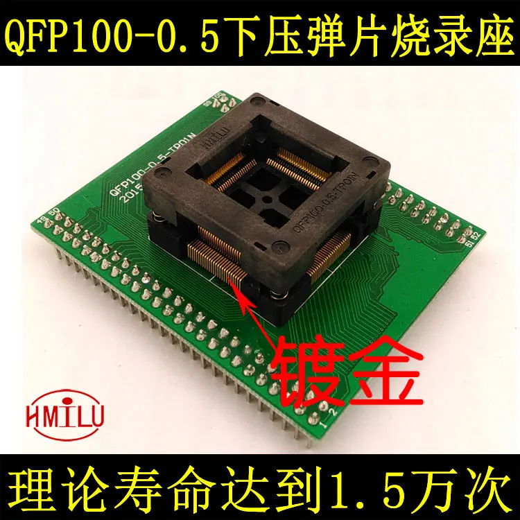 

Qfp100-0.5 Burning Stand Chip Test Stand Pressed Gold Plated Shrapnel Otq-100-0.5-09 Programming Stand