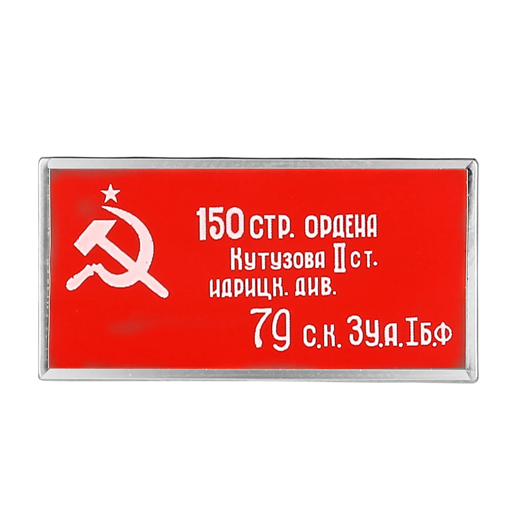 Russia USSR 