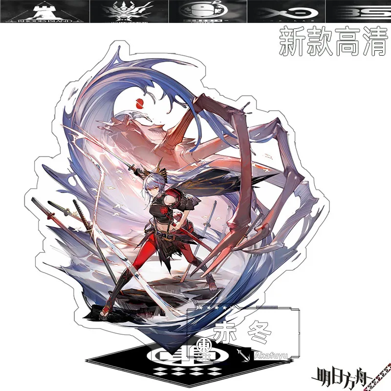 Game Arknights Vigna Skadi the Corrupting Heart Blaze Stand Figure Desktop Decor Acrylic Model Plate Collection Cosplay Gifts