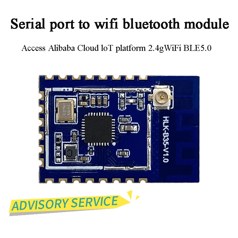 Serial port to WiFi Bluetooth dual-mode module B35 small size and low power consumption AP/STA/BLE5.0 Free shipping