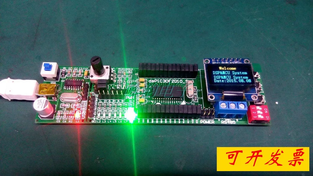 

DsPIC Development Board DsPIC Experiment Board DsPIC30F2010 Development Board DsPIC30F2012 Development Board