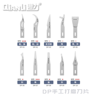 QianLi 10 pieces DP handmade Polished Blades/motherboard repair tools/Professional glue remover/10 in 1 Blades/QianLi 013 Handle