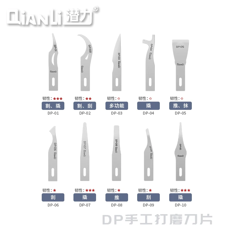 QianLi 10 pieces DP handmade Polished Blades/motherboard repair tools/Professional glue remover/10 in 1 Blades/QianLi 013 Handle