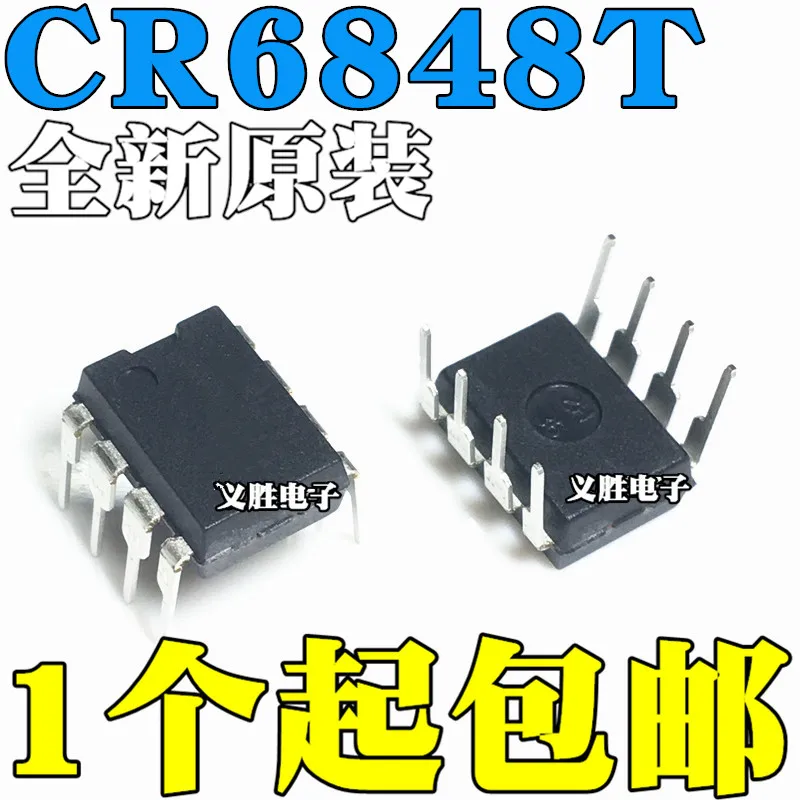 New and original CR6848 CR6848T DIP8 An off-line switching power supply IC chip An off-line switching power supply chip IC,