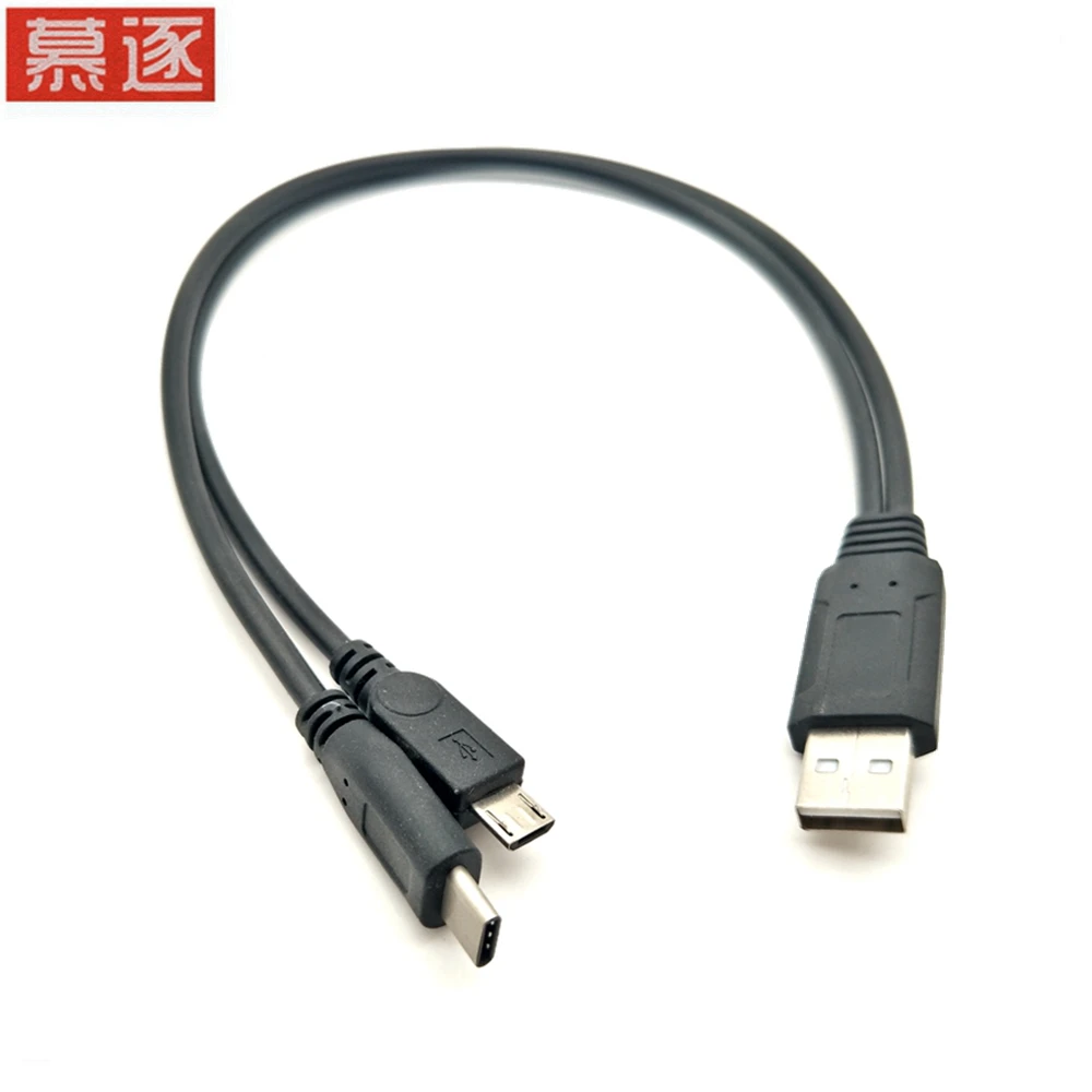 Micro USB plus type-C mobile phone with one pull two is suitable for mobile phone one split two in one charging cable