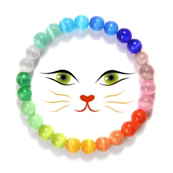 Rainbow 8 mm Cat Eye Stone Beads Bracelets Men Handmade Bracelet For Women Elastic Pulsera Lucky Friendship Party Jewelry Gifts