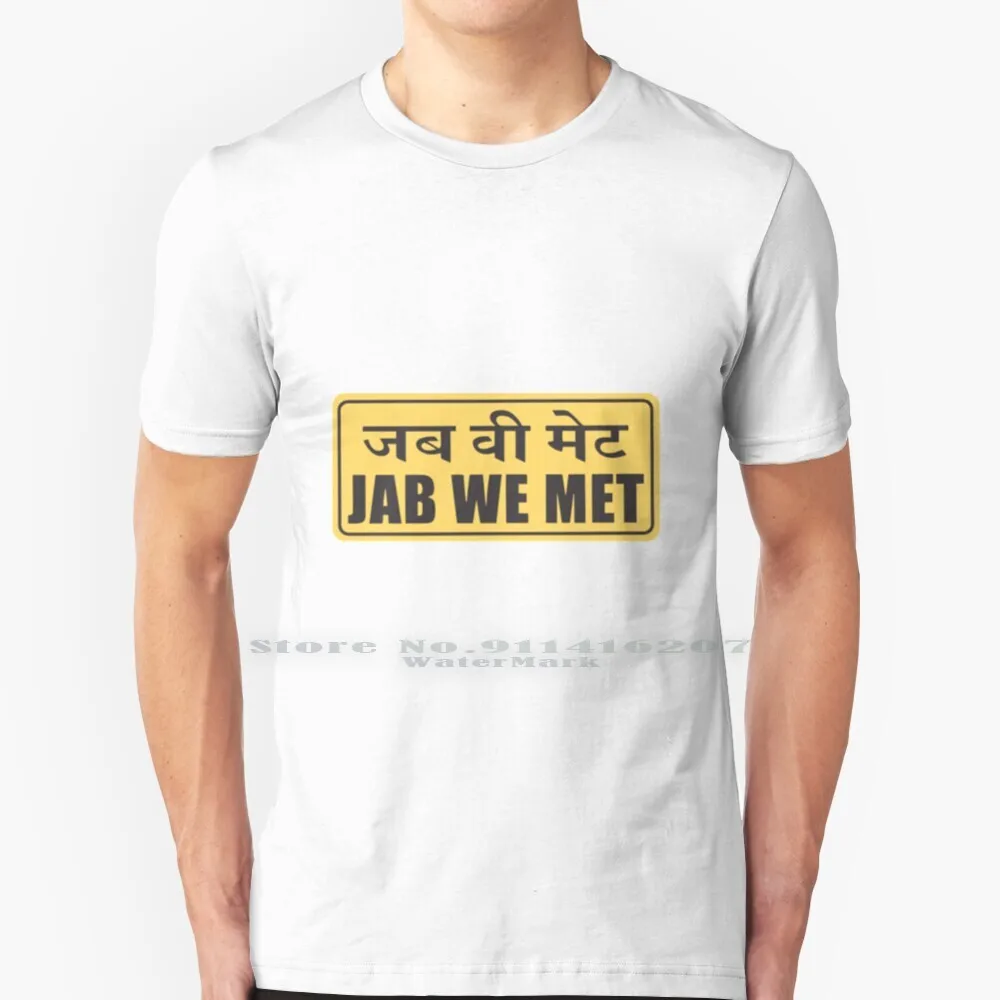 Jab We Met Movie Sign 100% Cotton T Shirt Madhuri Dixit Salman Khan Shah Rukh Khan Shahid Kapoor Kajol Rani Mukherji Preity