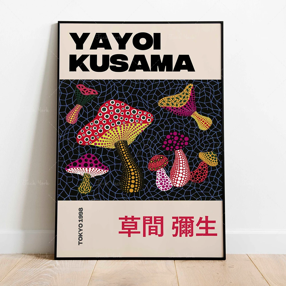 Yayoi Kusama Infinity Nets - Exhibition Poster - High Quality Poster, Japanese Modern Art, Illustration, Wall Art, Home Decor