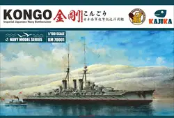 KAJIKA 1/700 KM70001 IJN KONGO 1914 Imperial Japanese Battlecruiser  Kajika Model