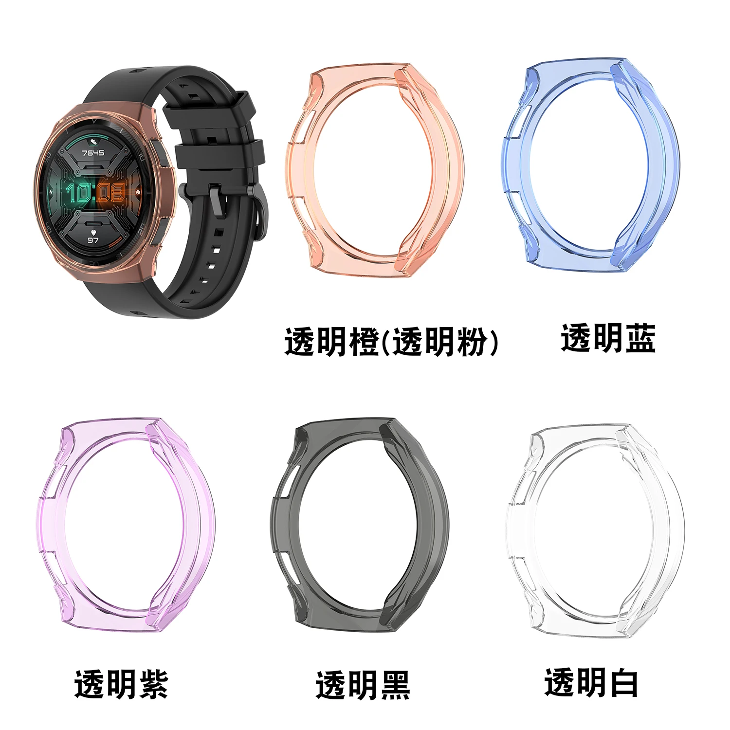 Soft Clear TPU Protector Case Cover For Huawei Watch GT 2e Protective Shell