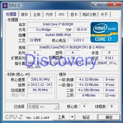 Original PGA Three-generation I7 3610QM SR0MN 3630QM SR0UX Notebook CPU