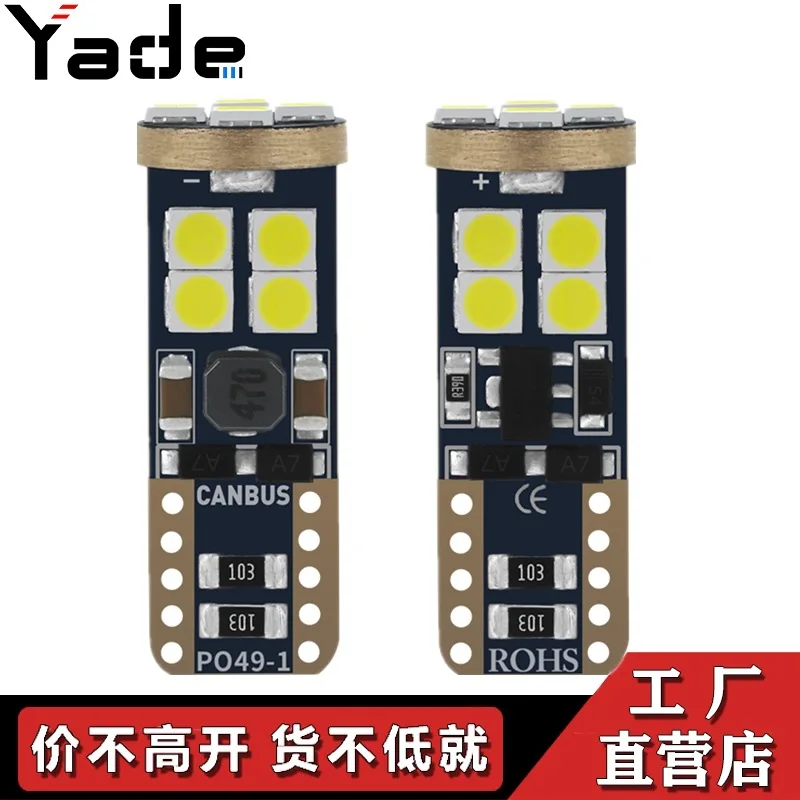 

10 шт. боковая лампа T10 3030 12smd автомобильная лампа светодиодный Высокая яркость широкое напряжение декодирование лампа для чтения лампа для номерного знака
